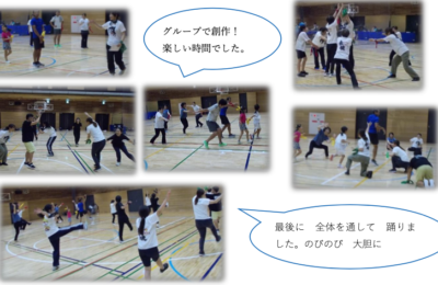 2025年度　表現運動・ダンス 実技講習会 | 小学校部会